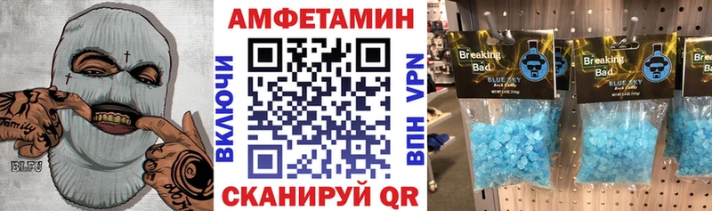 АМФЕТАМИН Premium  blacksprut как зайти  Котельнич 