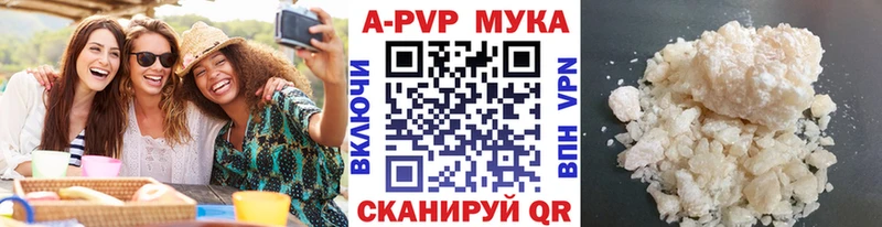 A PVP Crystall  Котельнич 
