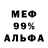 МЕТАДОН VHQ Ditmar Westhoth
