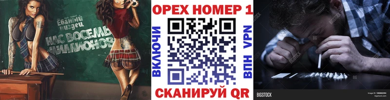 КОКАИН VHQ  Котельнич 