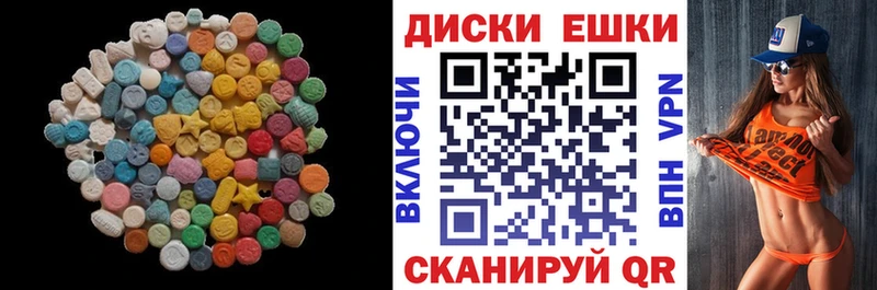 Экстази DUBAI  ссылка на мегу маркетплейс  Котельнич  хочу наркоту 