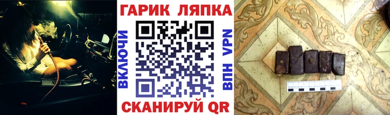 Гашиш хэш  купить   Котельнич 