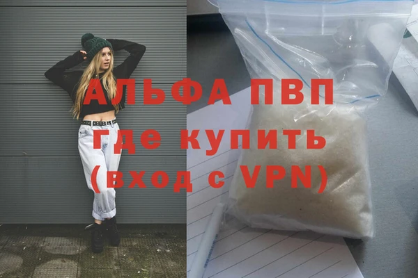 первитин Богородск