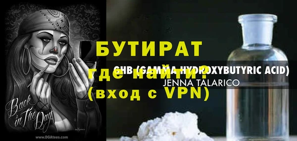 первитин Богородск
