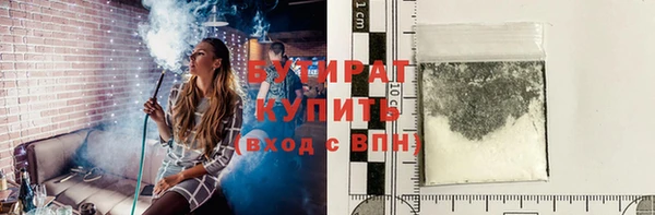 прущие крисы Бородино