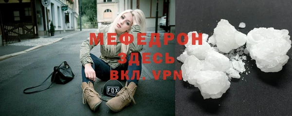 дмт Бугульма