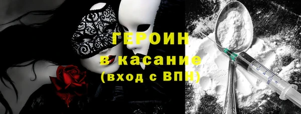 марки lsd Богданович