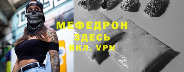 дмт Бугульма