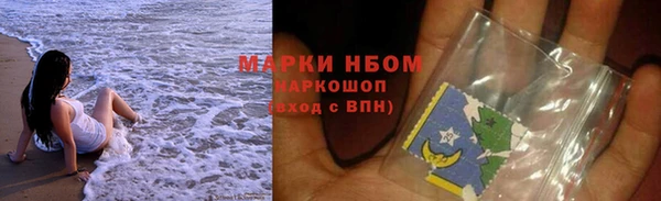 метадон Богородицк