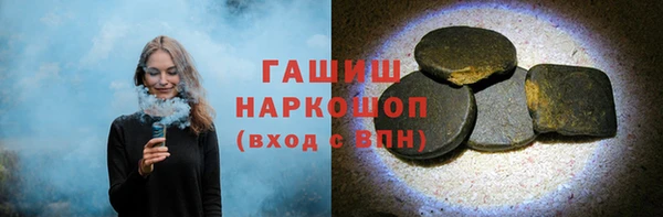 первитин Богородск