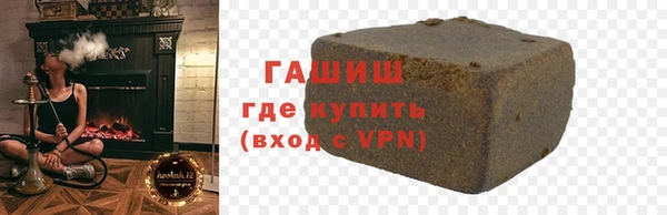 мефедрон VHQ Краснослободск