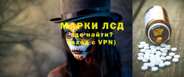 метамфетамин Краснотурьинск