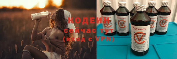 метадон Богородицк