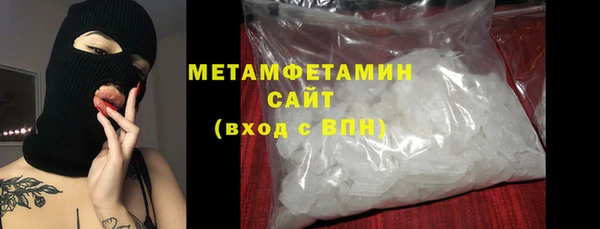 метадон Богородицк