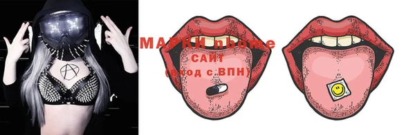 метадон Богородицк