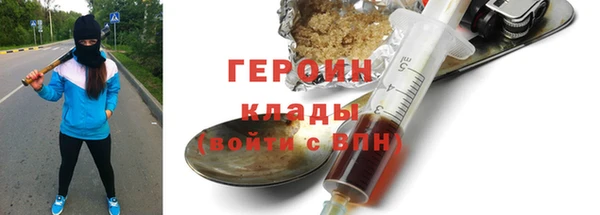 метадон Богородицк