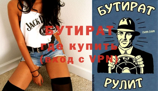 первитин Богородск