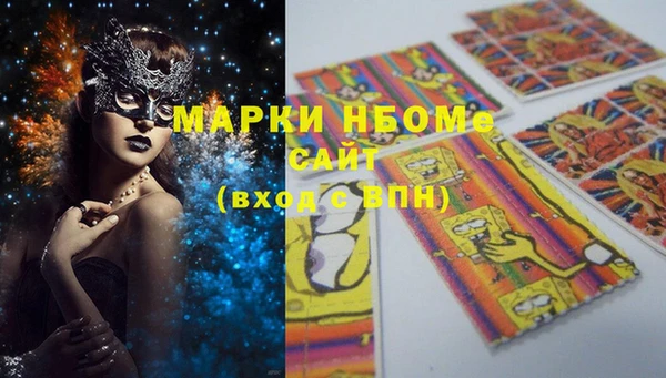 метадон Богородицк
