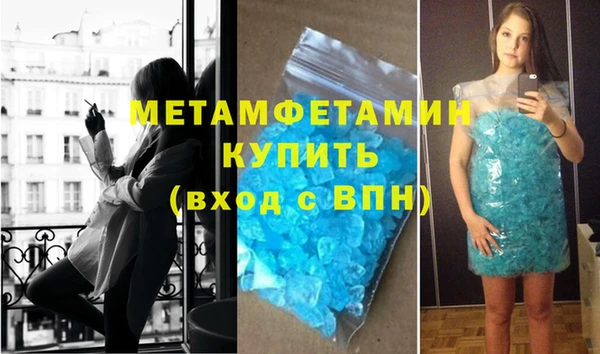 прущие грибы Красноперекопск