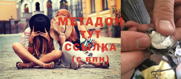 гидропоника Бронницы