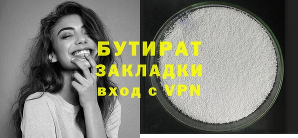 прущие крисы Бородино