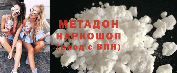 первитин Богородск