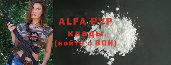 марки lsd Богданович