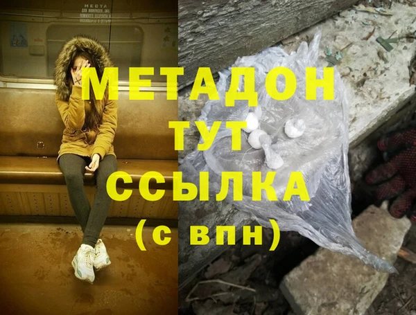 дмт Бугульма