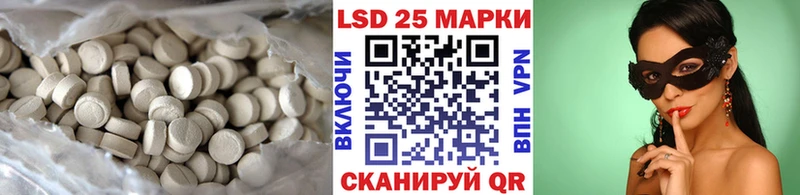 Лсд 25 экстази кислота  Котельнич 
