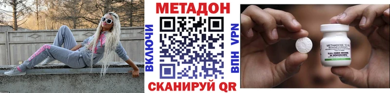 МЕТАДОН белоснежный  закладки  Котельнич 