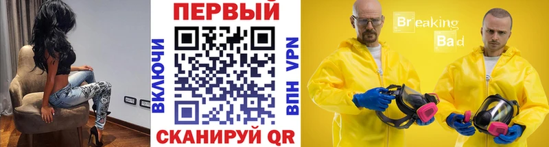 сколько стоит  Котельнич  Первитин мет 