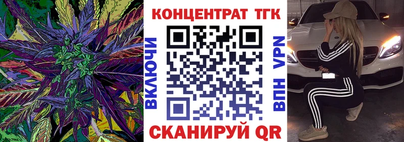 Дистиллят ТГК THC oil  Котельнич 